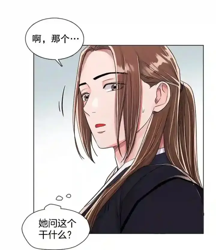 《天生巨星》31.拍摄MV图67