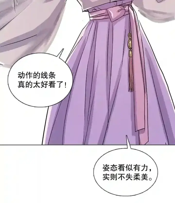 《天生巨星》31.拍摄MV图69