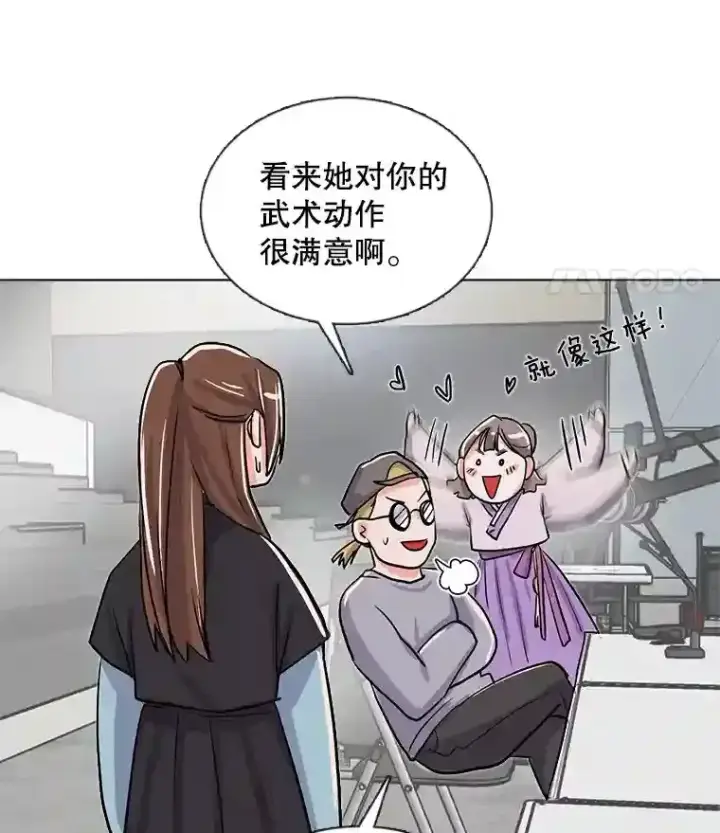 《天生巨星》31.拍摄MV图70