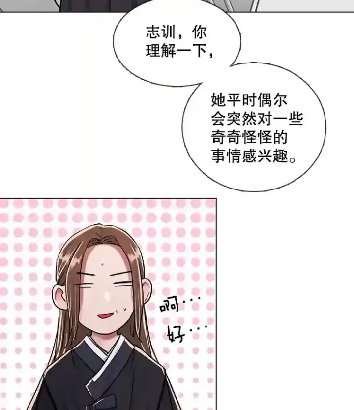 《天生巨星》31.拍摄MV图71