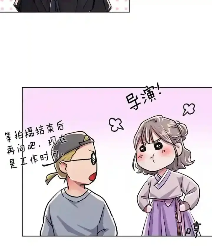 《天生巨星》31.拍摄MV图72