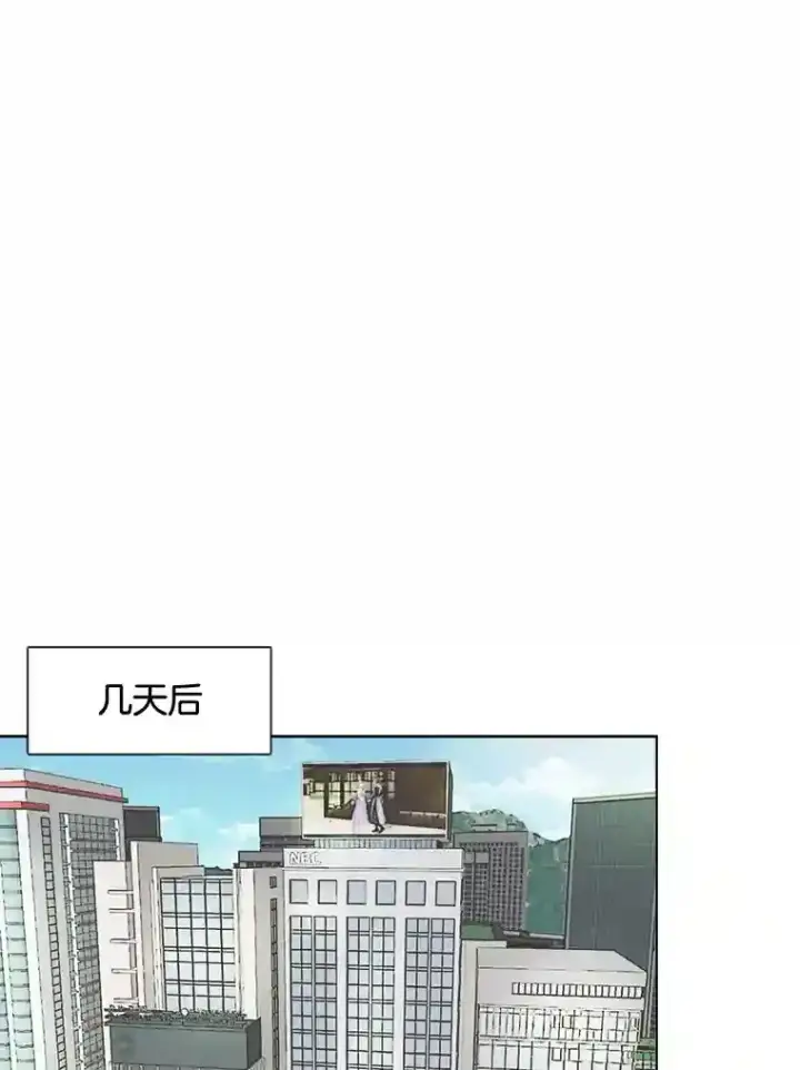《天生巨星》31.拍摄MV图74