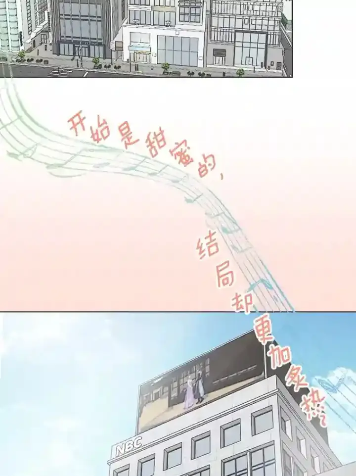 《天生巨星》31.拍摄MV图75