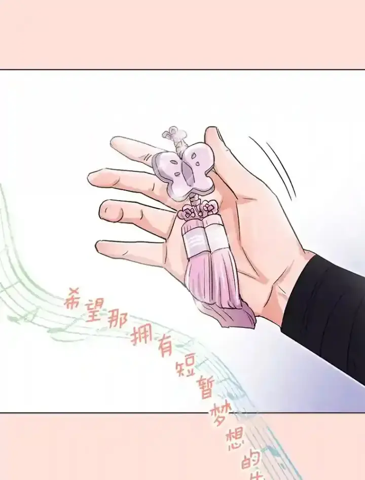 《天生巨星》31.拍摄MV图78
