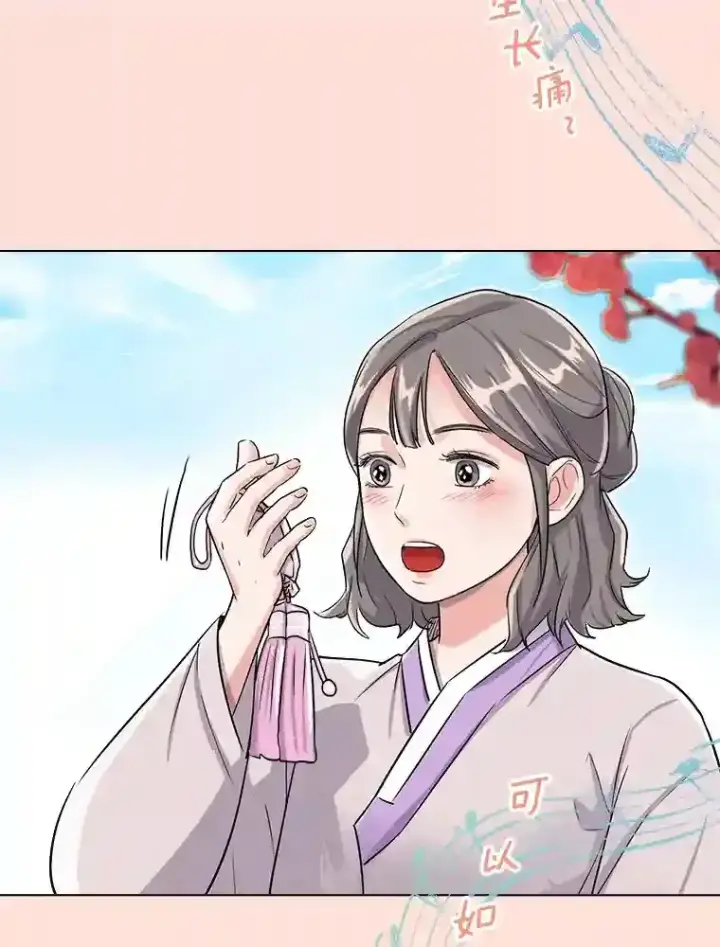《天生巨星》31.拍摄MV图79