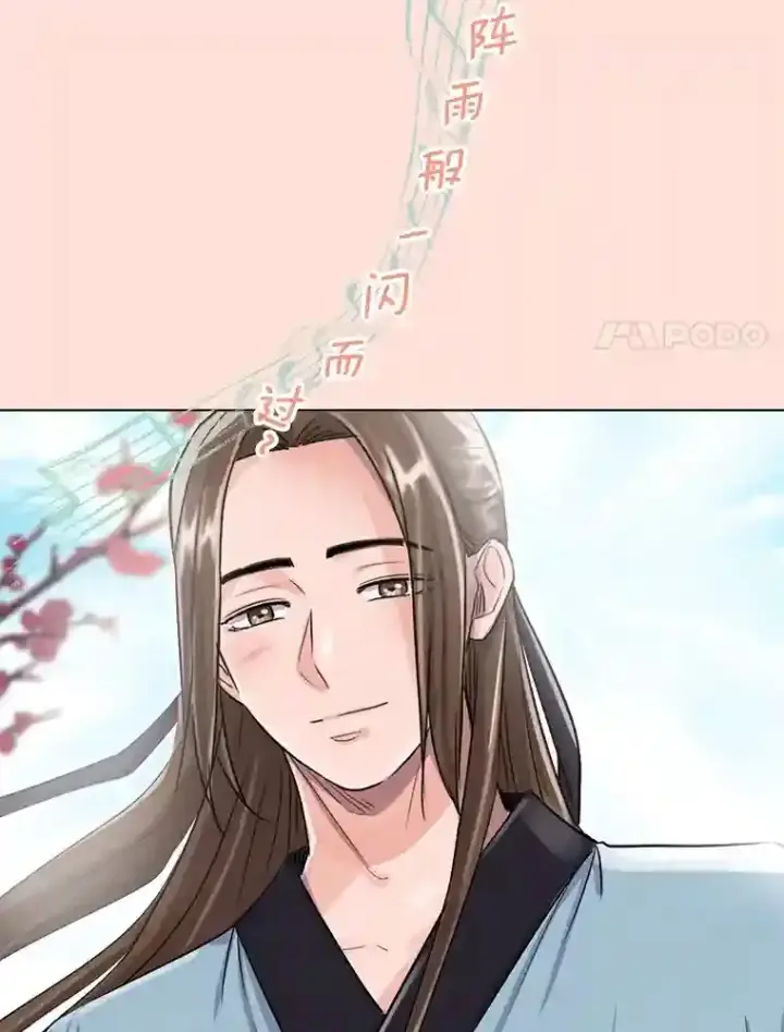《天生巨星》31.拍摄MV图80