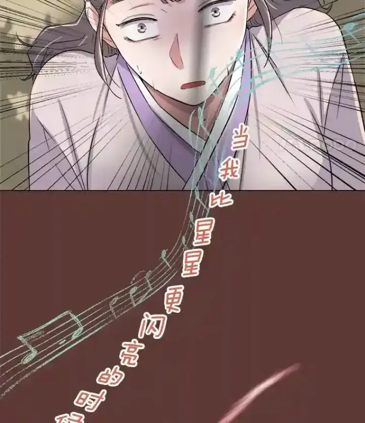 《天生巨星》31.拍摄MV图87