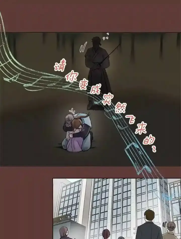 《天生巨星》31.拍摄MV图89
