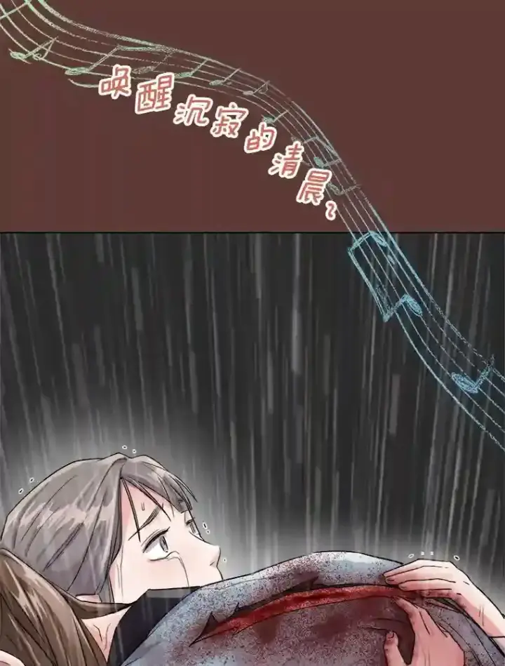 《天生巨星》31.拍摄MV图92