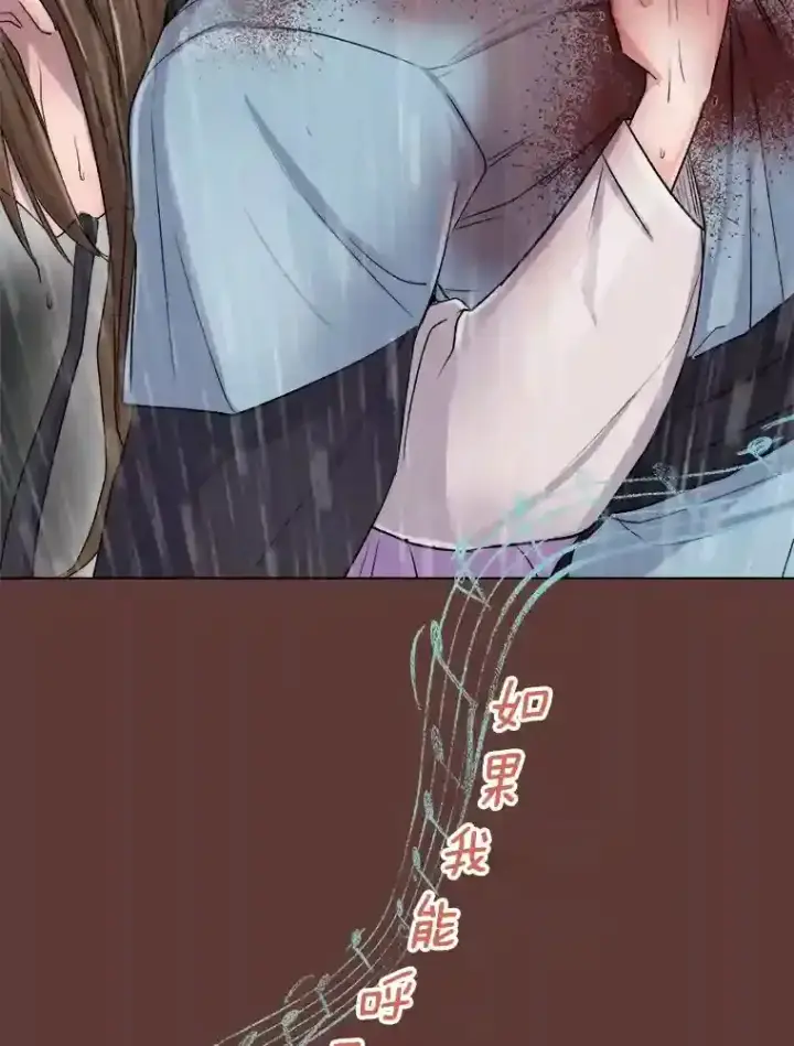 《天生巨星》31.拍摄MV图93
