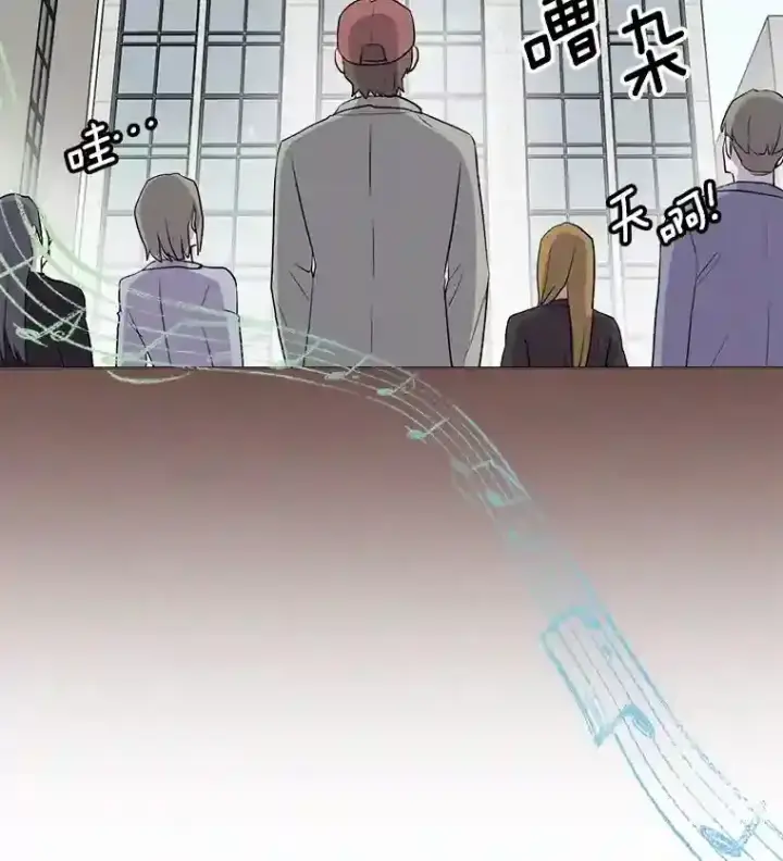 《天生巨星》31.拍摄MV图96