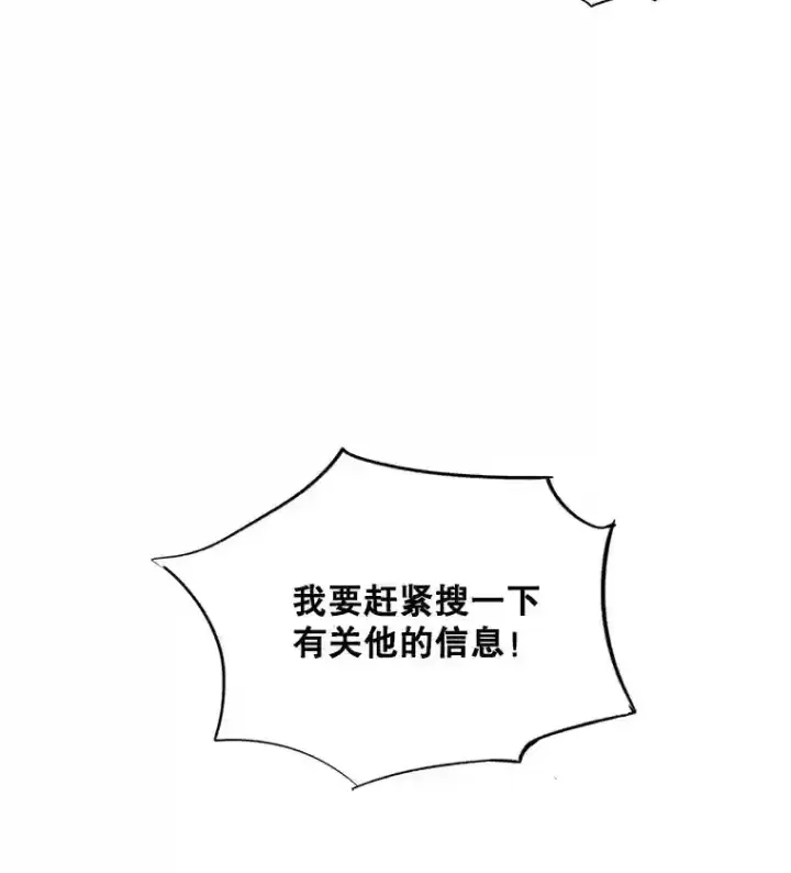 《天生巨星》31.拍摄MV图99