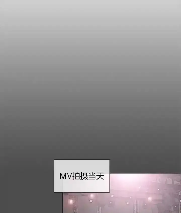 《天生巨星》32.吃醋图11