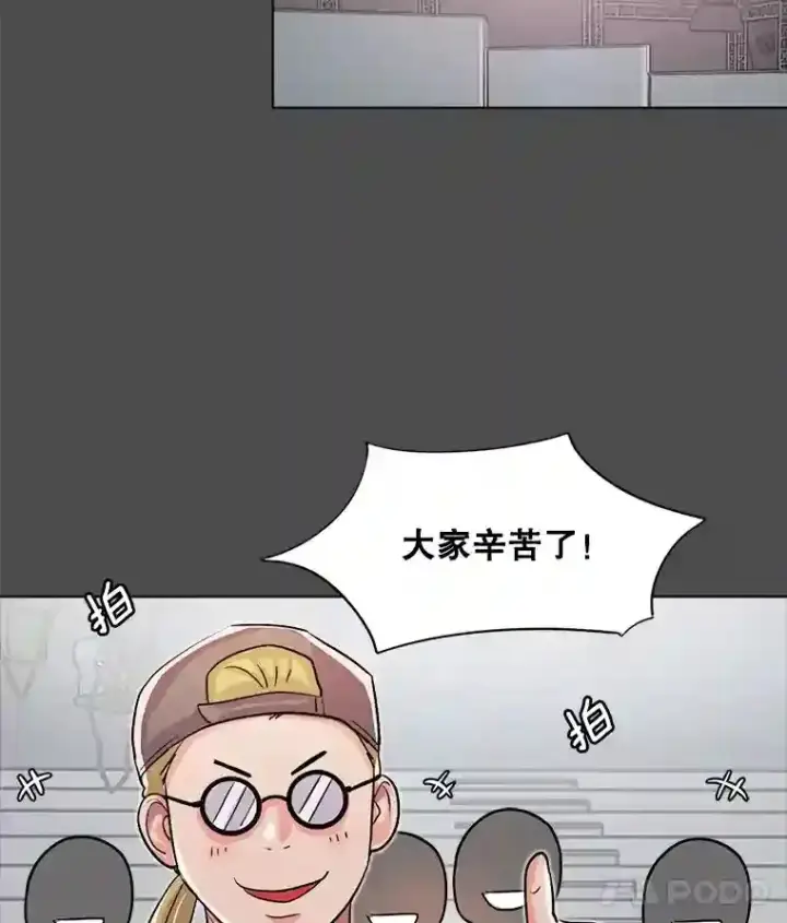 《天生巨星》32.吃醋图12