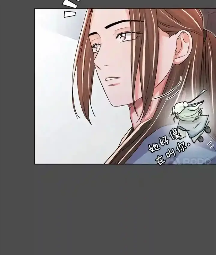 《天生巨星》32.吃醋图15