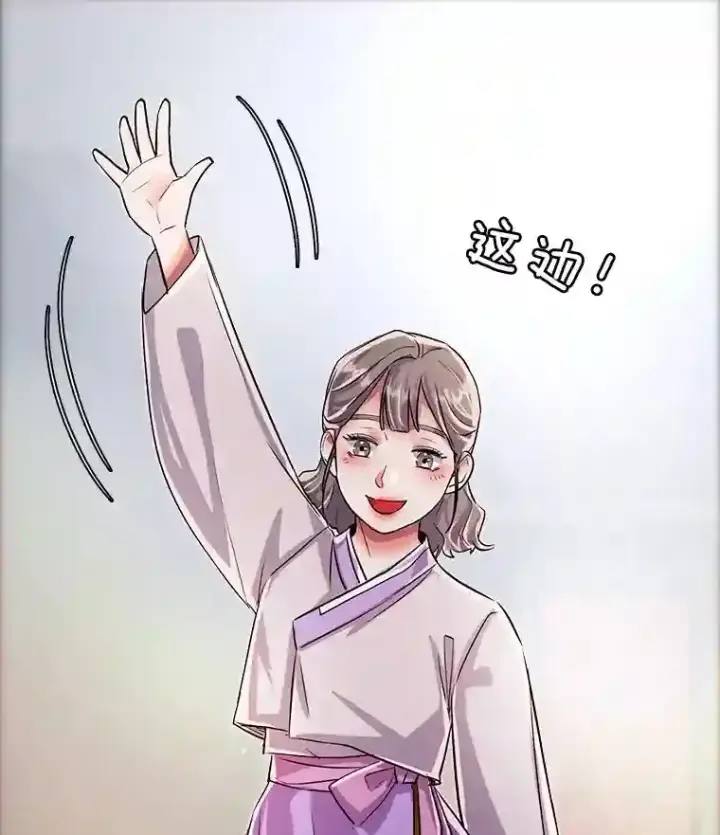 《天生巨星》32.吃醋图16