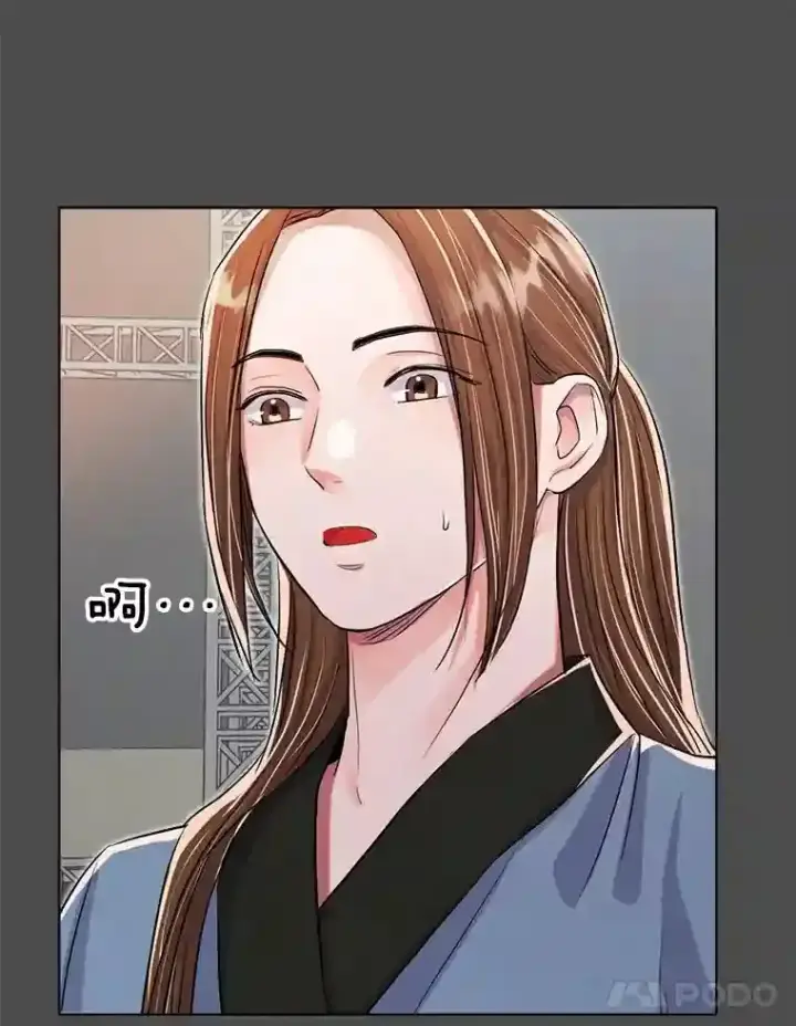 《天生巨星》32.吃醋图23