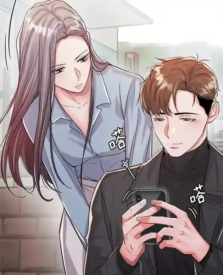 《天生巨星》32.吃醋图30