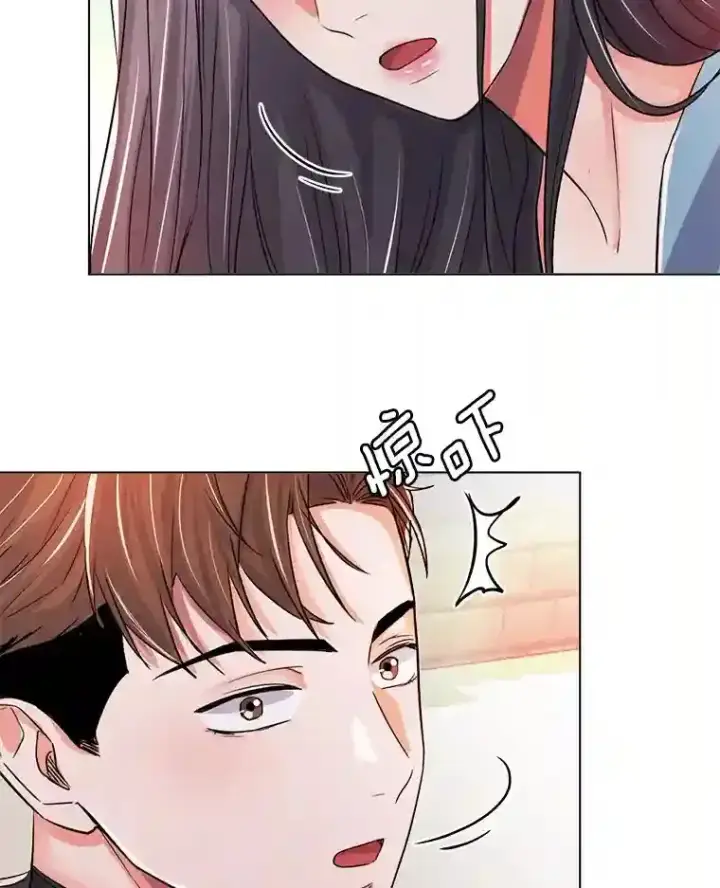 《天生巨星》32.吃醋图32