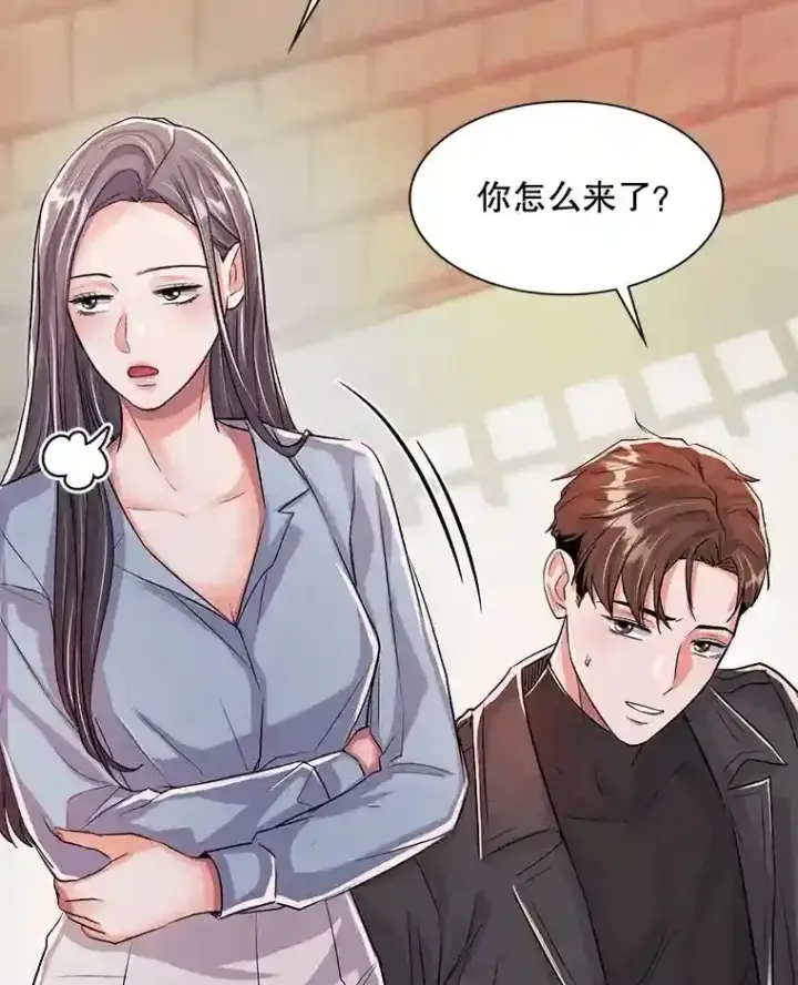 《天生巨星》32.吃醋图34