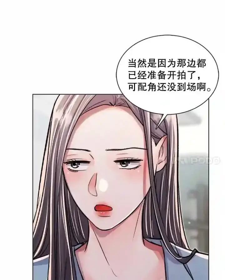 《天生巨星》32.吃醋图36