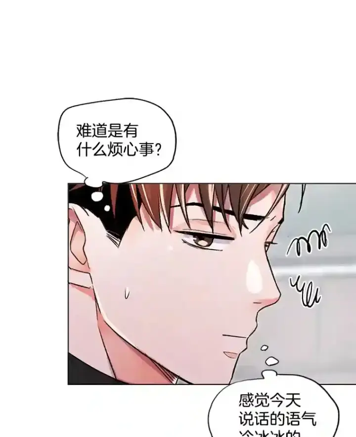 《天生巨星》32.吃醋图44