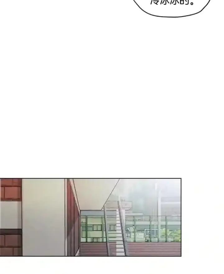 《天生巨星》32.吃醋图45