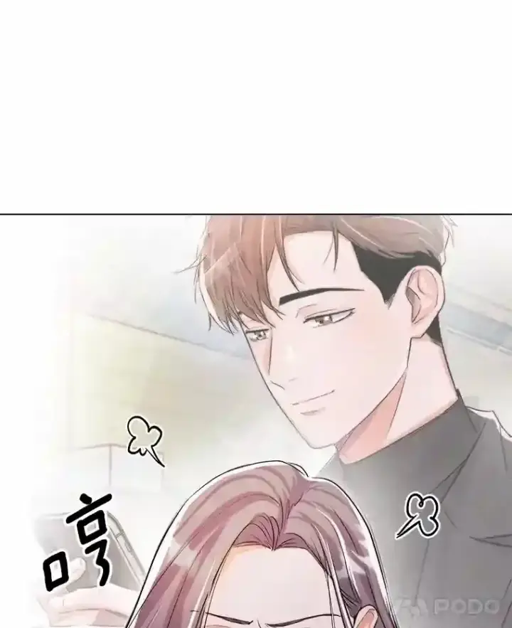 《天生巨星》32.吃醋图46