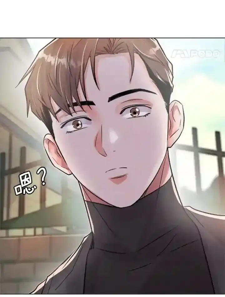 《天生巨星》32.吃醋图5