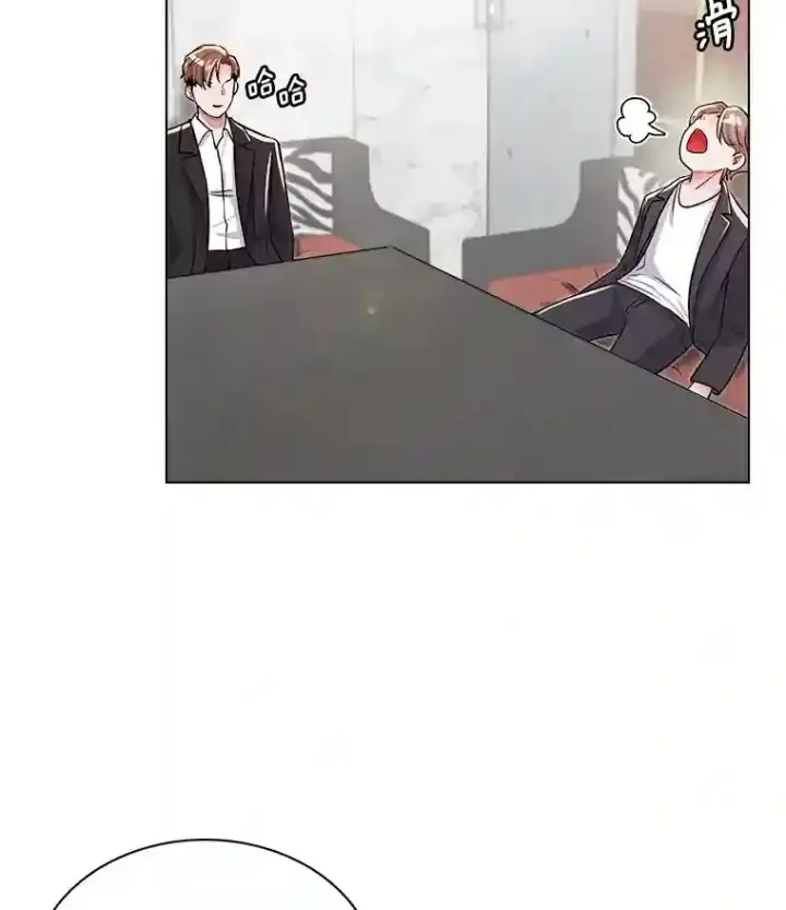 《天生巨星》32.吃醋图51