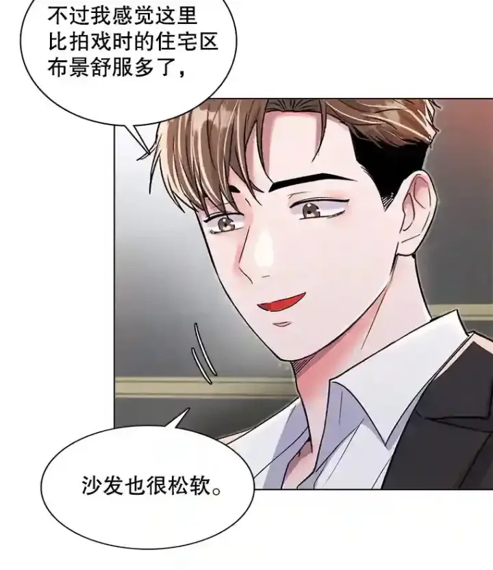 《天生巨星》32.吃醋图52
