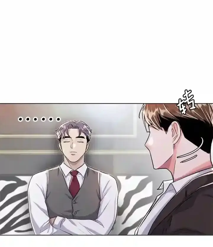 《天生巨星》32.吃醋图53