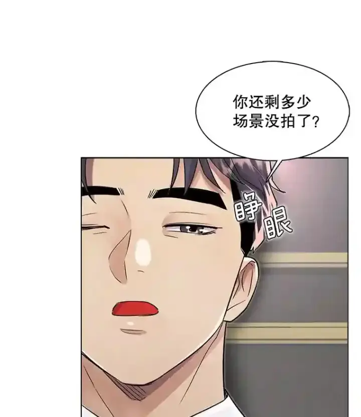 《天生巨星》32.吃醋图60