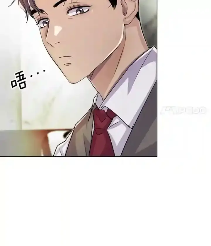 《天生巨星》32.吃醋图83