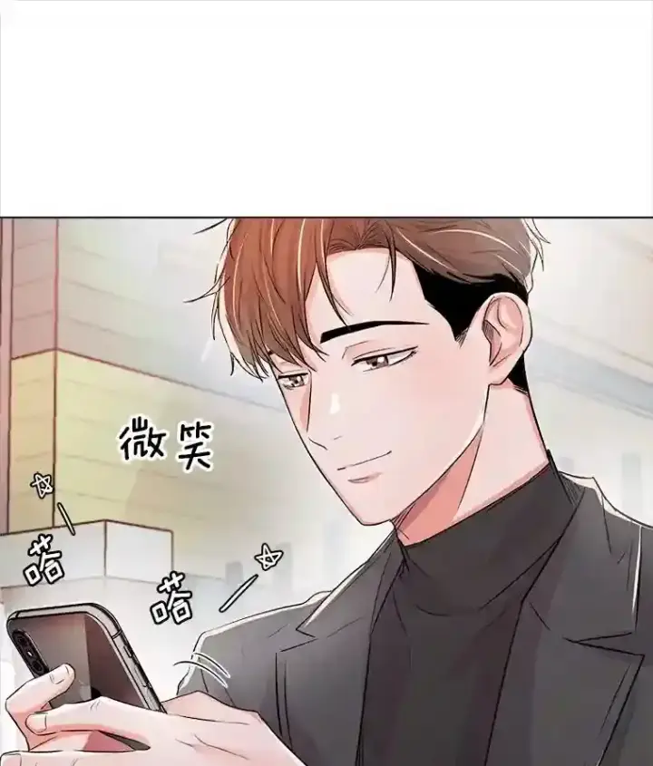 《天生巨星》32.吃醋图9