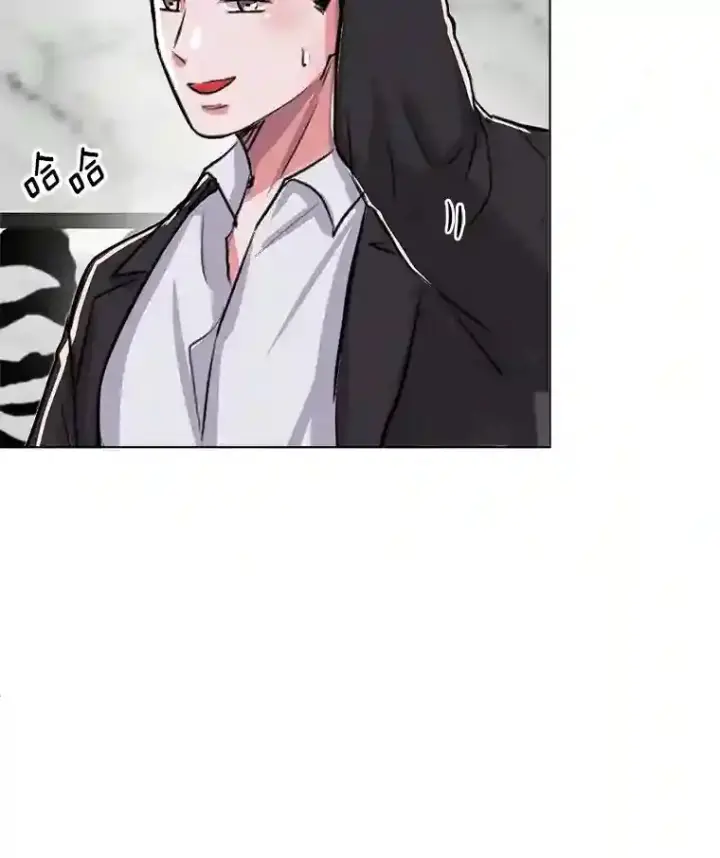 《天生巨星》32.吃醋图95