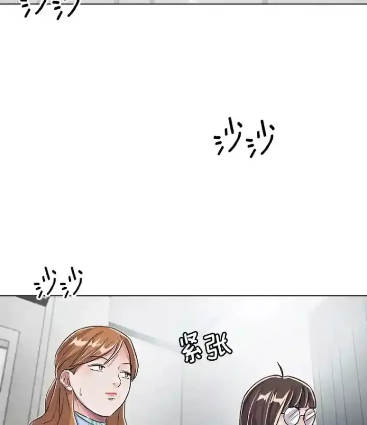 《天生巨星》33.和编剧见面图107