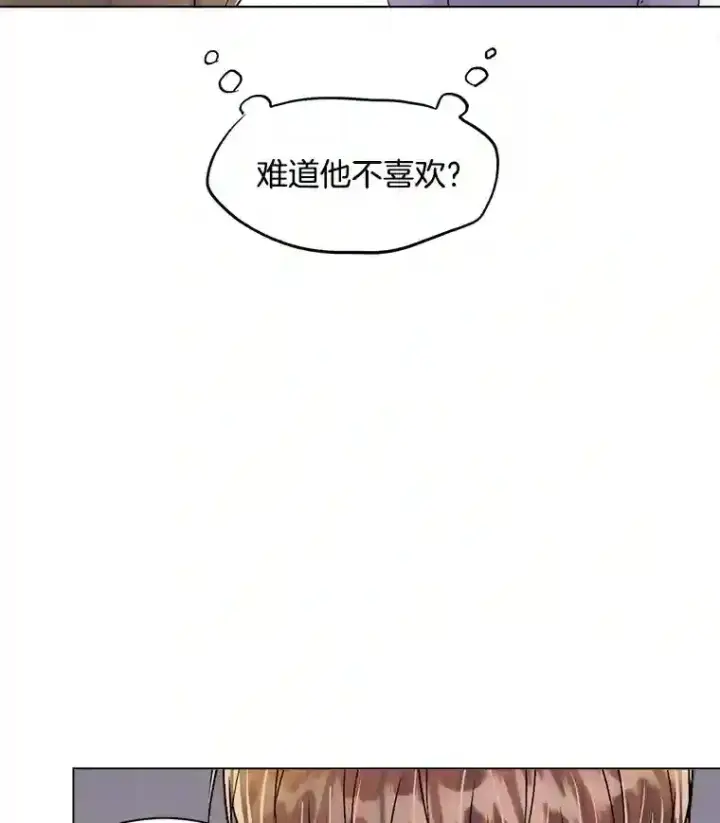 《天生巨星》33.和编剧见面图111