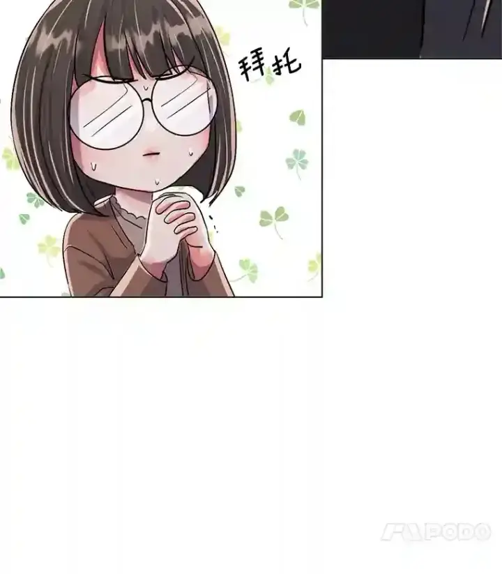 《天生巨星》33.和编剧见面图113