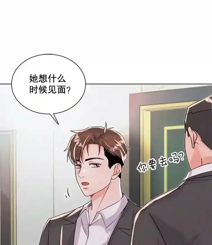 《天生巨星》33.和编剧见面图14
