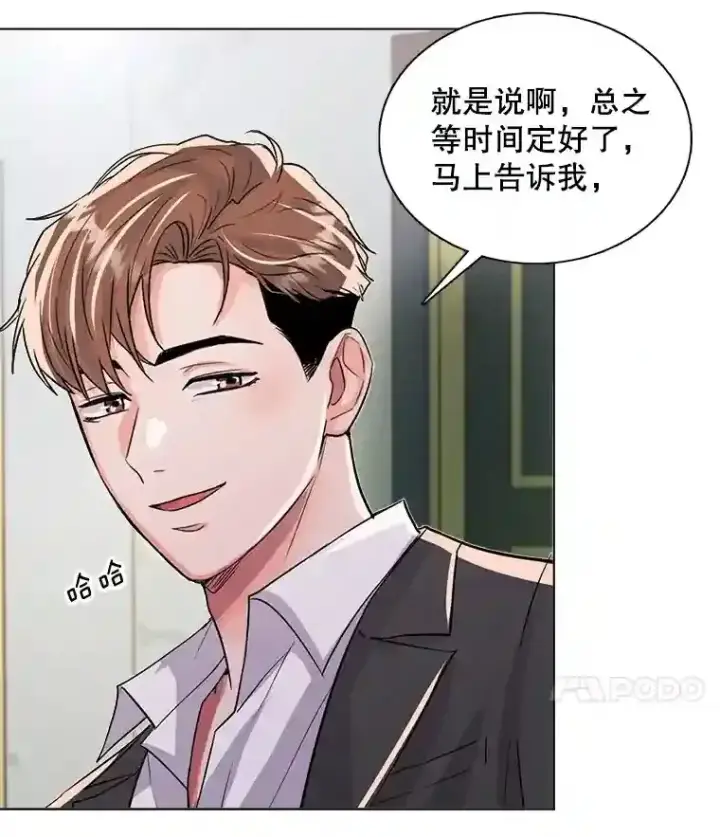 《天生巨星》33.和编剧见面图19