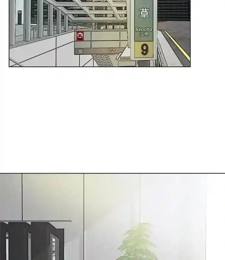 《天生巨星》33.和编剧见面图22