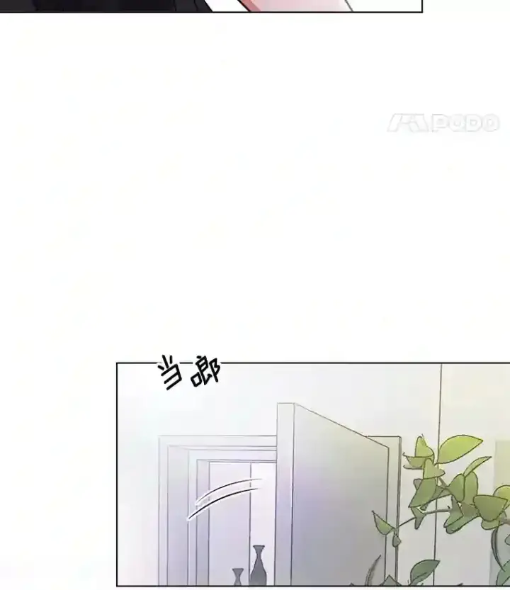 《天生巨星》33.和编剧见面图27