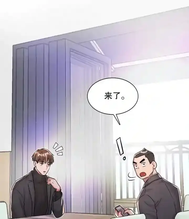 《天生巨星》33.和编剧见面图28