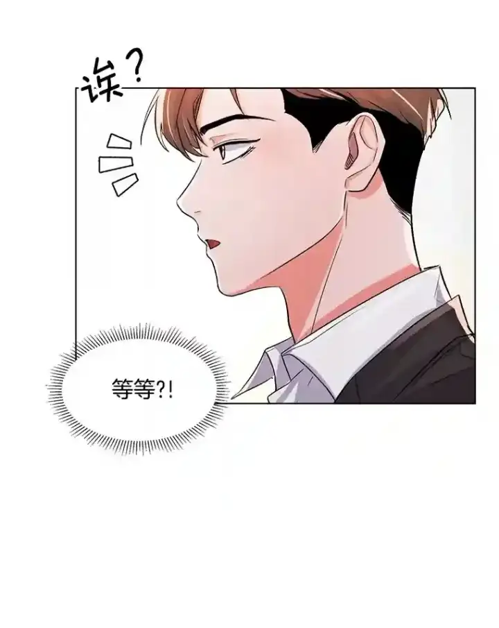 《天生巨星》33.和编剧见面图3