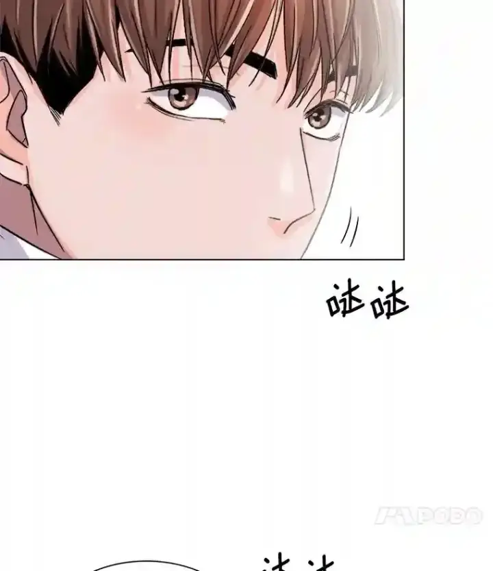《天生巨星》33.和编剧见面图30