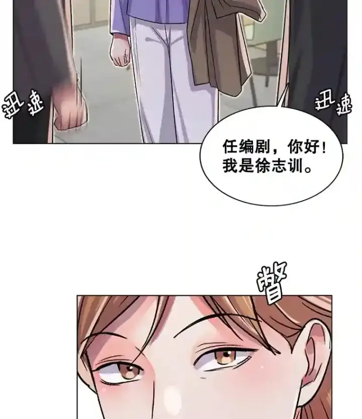 《天生巨星》33.和编剧见面图33