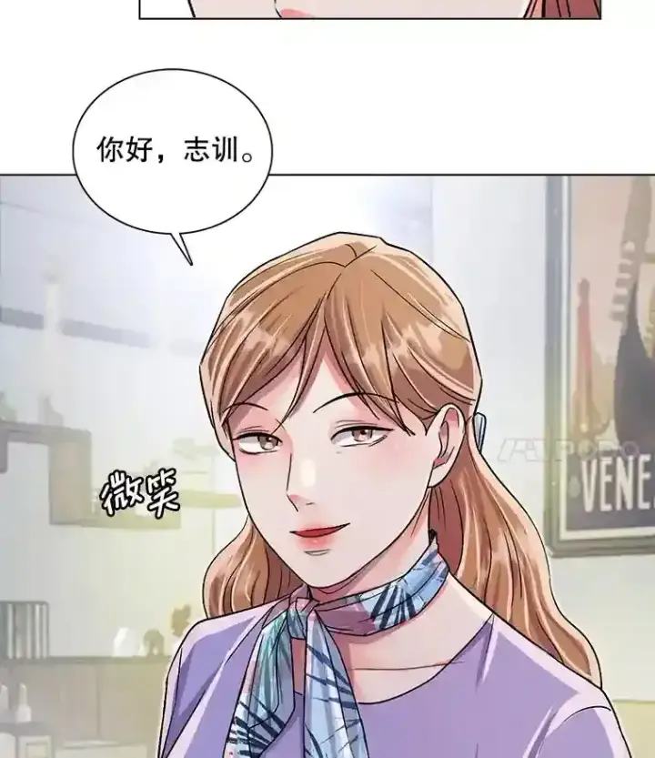 《天生巨星》33.和编剧见面图34