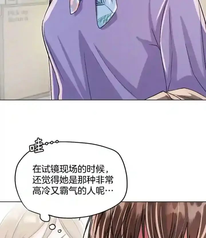 《天生巨星》33.和编剧见面图35
