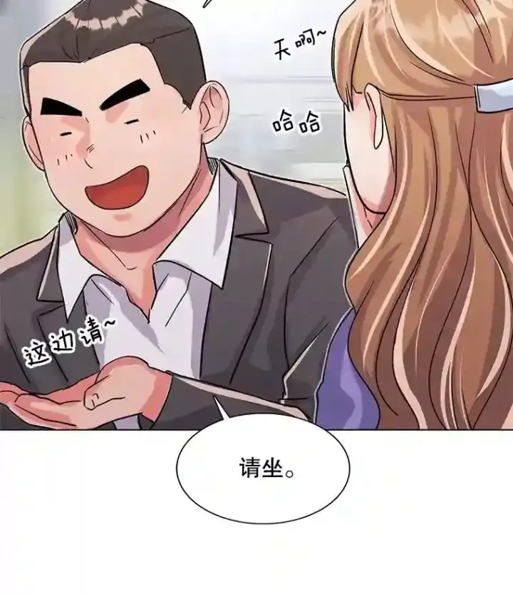 《天生巨星》33.和编剧见面图40